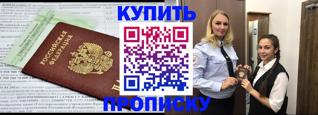 регистрация для школы в Железногорске
